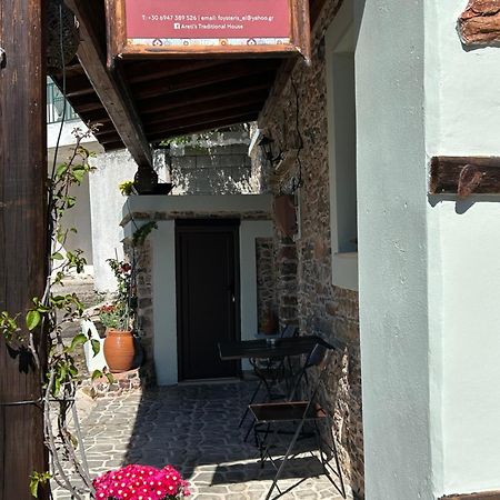 Areti'S Traditional House Apollona Екстер'єр фото