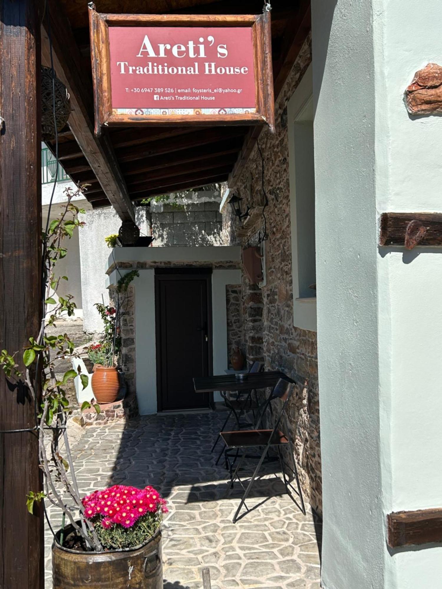 Areti'S Traditional House Apollona Екстер'єр фото
